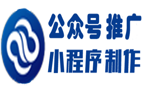 无锡小程序怎么制作